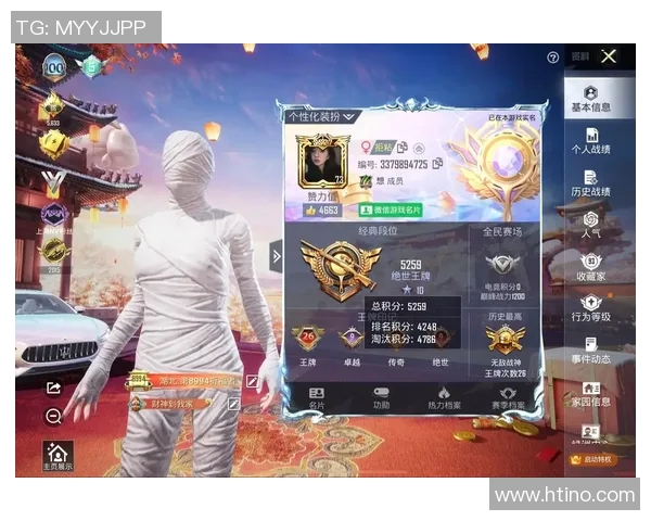 和平精英配合排行榜最新出炉V5战队荣登第4名引发热议