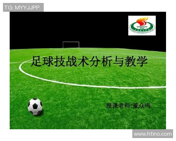 上海足球队反击战术解析与球队未来发展展望